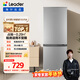 統帥（Leader）海爾冰箱出品180L兩門(mén)小冰箱家用直冷不占地BCD-180LLC2E0C9以舊換新