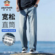 大嘴猴（paul frank）牛仔褲男春夏季美式復古褲子男褲寬松直筒休閑長(cháng)褲子 淺藍色 33