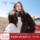 三彩2025冬季新款仿綿羊毛環(huán)保皮草兩面穿毛絨外套女 榛果棕 S 155/80A