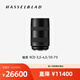 哈蘇（HASSELBLAD） XCD 3,5-4,5/35-75 超 2 倍變焦比鏡頭變焦鏡頭 適配哈蘇 X2D/X1D/907X 系列中畫(huà)幅相機 人像鏡頭