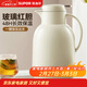 蘇泊爾（SUPOR）保溫壺家用玻璃內膽暖水壺大容量熱水瓶學(xué)生宿舍熱水壺保溫水壺 奶油白【防塵壺嘴】2L