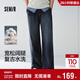 森馬（Semir）牛仔褲男款寬松闊腿牛仔褲基礎百搭2026春松緊腰長(cháng)褲109126124101