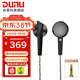達音科（DUNU）ALPHA3平頭塞有線(xiàn)耳機入門(mén)級發(fā)燒hifi入耳式音樂(lè )耳塞動(dòng)圈單元高音質(zhì)男生女生2023新款耳機 3.5MM單端 黑色