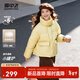 雪中飛2025秋新款女士短款直筒立領(lǐng)多彩羽絨服保暖外套百搭 炒米黃|3406 S /160/84A