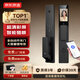 京東京造智能門(mén)鎖M30Pro 貓眼可視電子鎖全自動(dòng)指紋鎖密碼鎖家用防盜門(mén)鎖