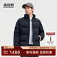 波司登（BOSIDENG）25新款羽絨服男短款90鵝絨立領(lǐng)簡(jiǎn)約通勤寬松保暖外套B250244225 玄英黑8F35-趨勢推薦 S 170/92A 體重約120-130斤