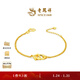 老鳳祥范系列環(huán)環(huán)相扣幾何黃金足金手鏈女計價(jià)新年禮物 環(huán)環(huán)相扣手鏈16.50cm 5.03