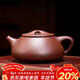 百年利永宜興紫砂壺純全手工原礦底槽清景舟小滿(mǎn)瓢石瓢壺功夫茶具泡茶壺