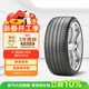 倍耐力靜音棉輪胎265/45R21 108V P ZERO PZ4(NCS,ELT) 適配蔚來(lái)ES8