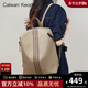 CALWAN KEODH輕奢雙肩包女2025新款時(shí)尚書(shū)包大容量輕便旅行背包實(shí)用百搭電腦包 杏色-小眾品牌休閑高級感
