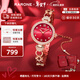 雷諾（RARONE）定制刻字 手表 手鏈式如意腕表石英手表 情人節禮物送女友老婆 中國紅限定如意手鏈禮盒款