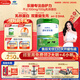 君樂(lè )寶樂(lè )臻含OPO+乳鐵蛋白3段幼兒配方奶粉(12-36月齡)800g*1罐