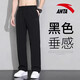 安踏（ANTA）男褲青少年透氣棉褲春季新款寬松直筒長(cháng)褲正品休閑褲運動(dòng)褲子 【直筒常規】-3基礎黑（拉鏈口袋）【90%用戶(hù)選擇】 L (175) 適合120-140斤