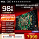 TCL電視 98T6L 98英寸 QD-Mini LED 萬(wàn)象分區 量子點(diǎn) 絢彩XDR 1300nits deepseek AI 98/100英寸電視 98英寸 標準版【專(zhuān)屬免費安裝】