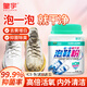 皇宇（solunar）活氧泡鞋粉洗鞋清潔劑刷鞋神器運動(dòng)小白鞋網(wǎng)鞋強力去污清潔劑400g