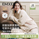 嫚熙（EMXEE）秋冬季羊羔絨月子服可外穿孕婦產(chǎn)后睡衣加絨加厚保暖家居服 淺米兔 （有調節帶） M（適穿120斤以下）