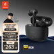 萬(wàn)魔（1MORE）Q21真無(wú)線(xiàn)藍牙耳機 ANC主動(dòng)降噪入耳式Hi-Res金標音質(zhì) 藍牙5.4運動(dòng)游戲音樂(lè )耳機 周杰倫同款 黑色