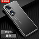 豆圖榮耀70pro手機殼Honor70金屬I(mǎi)MX800磨砂p70盒榮譽(yù)七零70pro 榮耀70【黑色】光影磨砂金屬殼 華為其他型號