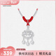 周大生足銀如意福鈴寶寶吊墜長(cháng)命鎖帶編繩寶寶嬰兒滿(mǎn)月周歲見(jiàn)面禮
