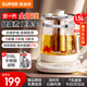 蘇泊爾（SUPOR）養生壺 全玻璃燒水壺 熱水壺1.5L迷你養生杯 煮茶器 恒溫壺 家用煮茶養生壺保溫一體全自動(dòng)恒溫 【0膠水+12H保溫】SW-15Y80Q 1.5L