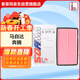 索菲瑪空氣濾芯空氣濾清器S3171A奔騰B50/B70/X80馬自達6睿翼 轎跑車(chē)