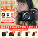 索尼（SONY）A7R5 ILCE-7RM5全畫(huà)幅旗艦微單相機a7r5打鳥(niǎo)攝影設備  8K視頻拍攝A7RM5 6100萬(wàn)像素雙影像畫(huà)質(zhì) A7R5+FE24-105mmF4G 官方標配【套餐更劃算】