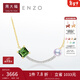 周大福ENZO商場(chǎng)同款18K金海水珍珠碧璽鉆石項鏈女EZT460生日禮物 EZT460