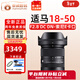 適馬（SIGMA）18-50mmF2.8 變焦鏡頭適馬1850半畫(huà)幅微單相機大光圈人像xt5s20全新現貨 適馬1850f2.8索尼E卡口 全新正品+送（清潔套裝+UV鏡）