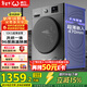威力（WEILI）滾筒洗衣機10KG洗烘一體 超薄變頻一級巴氏除菌洗以舊換新送裝一體XQG100-1016DPHX鈦金灰國家補貼