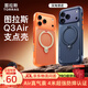 圖拉斯Q3Air支點(diǎn)殼【相機按鍵全包超強防摔氣囊】適用蘋(píng)果17promax手機殼iphone17promax支架保護套 深藍