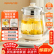 九陽(yáng)（Joyoung）養生壺迷你玻璃花茶壺煮茶器 12大功能11檔溫度 0膠水恒溫電熱燒水壺1.5L 1566BQ