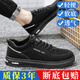 工裝鞋子男夏季新款工地干活工作鞋防滑耐磨勞保鞋男韓版休閑板鞋 黑色 41