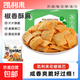 凱利來(lái)花椒鍋巴225g休閑零食辦公室下午茶解饞網(wǎng)紅小吃 15包*1箱裝