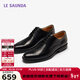 萊爾斯丹[紳士品格]布洛克正裝真皮男士皮鞋01063 黑色 BKL 42