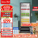 美的（Midea）318L展示柜冷藏保鮮柜風(fēng)冷臺式單門(mén)飲料柜蛋糕柜鮮花柜酒水水果彩晶玻璃冰箱冰柜SC-318GM(EB)黑色