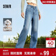 森馬（Semir）森柔牛仔|牛仔褲女港風(fēng)舒適闊腿褲顯瘦秋季女生長(cháng)褲103524124001A