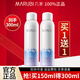 丸美（MARUBI）爽膚水雪絨花保濕噴霧純凈補水舒緩收縮毛孔柔膚水化妝水護膚品 雪絨花保濕噴霧150ml【享300ml】