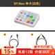 閃克（maono）游戲聲卡套裝電腦主播直播電競語(yǔ)音開(kāi)黑唱歌錄音麥克風(fēng)收音全套設備變音修音外置聲卡話(huà)筒閃客 G1neo 單聲卡白(可配3.5有線(xiàn)游戲耳機)