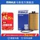 馬勒（MAHLE）機濾機油濾芯格濾清器OX795D適配別克雪佛蘭 科魯茲 09-14款 1.6 1.6T 1.8