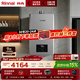 林內（Rinnai）【小蠻腰Max】燃氣熱水器16L 全量水伺服恒溫0.5℃調溫16GD72以舊換新20/24升 16L GD72【小蠻腰Max】全量水伺服恒溫