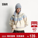 森馬（Semir）毛衣女冬小狗費爾島寬松插肩袖衣服2025俏皮軟糯毛衫109725107005