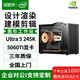 深圖師酷睿Ultra 5 245K/RTX5060TI設計師渲染建模剪輯商務(wù)家用辦公組裝臺式DIY圖形工作站電腦主機全套 【新品】RTX A1000 8G專(zhuān)業(yè)圖形顯卡 【單主機】U5 230F+16G+500G