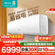 海信（Hisense）4匹掛機/5匹 易省電 空調掛機 壁掛式大功率變頻空調 家用商店餐館車(chē)間廠(chǎng)房單位學(xué)?？焖倮渑澞?5匹一級能效FKFR-120GW/B5E3EA