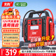 先科【3C認證】ZH48汽車(chē)應急啟動(dòng)電源搭電寶戶(hù)外電源12V車(chē)載電瓶強啟器加強款20000mAh大容量