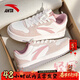 安踏女鞋輕松板鞋厚底小白鞋春季新款皮面防潑水休閑輕便運動(dòng)鞋 【軟萌櫻花粉】-小紅書(shū)爆款 37.5 【官方正品-假一賠十】