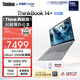 ThinkPad 聯(lián)想筆記本電腦ThinkBook14+ AI輕薄辦公本 英特爾酷睿Ultra7 14.5英寸 32G 1T 3K 120Hz國家補貼