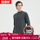 恒源祥純羊毛衫男針織衫純色打底男士冬季套頭毛衣純羊毛商務(wù)休閑打底 深灰-Y016003 XL 175(XL)