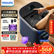 飛利浦（PHILIPS）泡腳桶加熱熏蒸恒溫足浴盆全自動(dòng)按摩洗腳盆躺泡深度殺菌硅膠防磨 3214F 送爸媽生日禮物