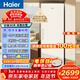 海爾（Haier）【小紅花套系】變頻風(fēng)冷無(wú)霜家用立式冰柜大容量抽屜式小冷柜小冰箱凍藏轉換一級 小紅花 335L 變頻無(wú)霜獨立制冰｜冰雪白-30度