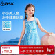ASK JUNIOR兒童泳裝夏中大童吊帶美人魚(yú)泳裙保守連體訓練服女童海邊 140 